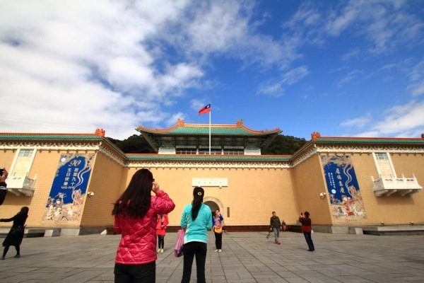 National Palace Museum of Taiwan