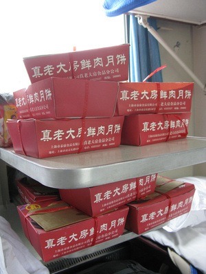 mystery moon cakes